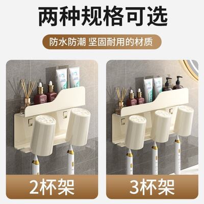 壁挂式打孔家用免浴室浴室牙刷置物架架子置物架卫生间架架多功能