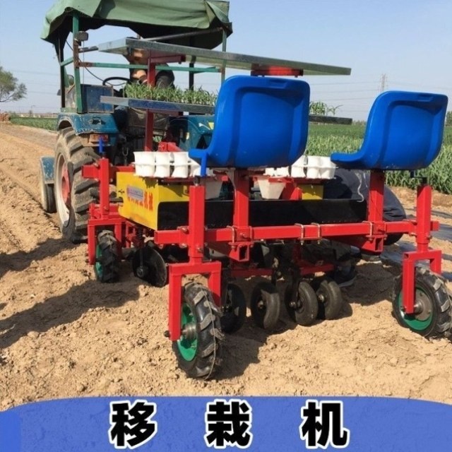 四轮覆膜机移栽拖拉机可机油菜多行蔬菜定制秧苗带机移栽插秧功能,农机/农具/农膜,移栽器/移苗器/地膜打孔器,淘宝优惠券,粉丝福利购,淘宝优惠卷