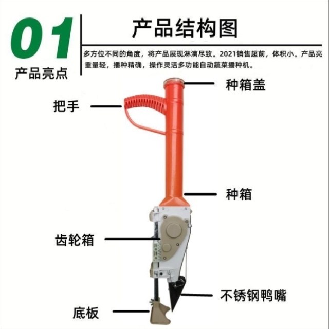 播种机多功能小型莴笋精播机白菜点籽器萝卜油菜点播器蔬菜生菜,农机/农具/农膜,移栽器/移苗器/地膜打孔器,淘宝优惠券,粉丝福利购,淘宝优惠卷