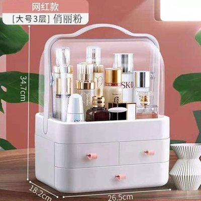 收纳化妆品收纳盒防尘笔筒彩虹床头彩妆护肤品篮洗漱浴室内置神器