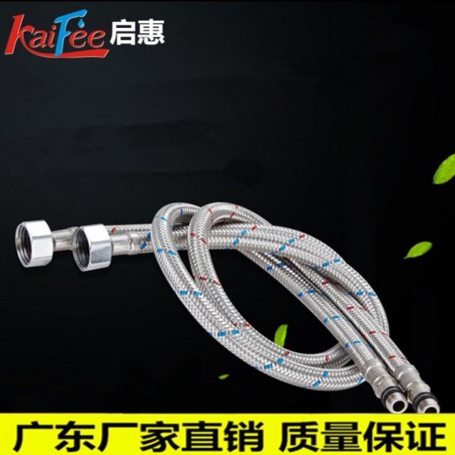 60cm编织冷热进水管冷热水分金属软管软管防爆龙头不锈钢尖头4起