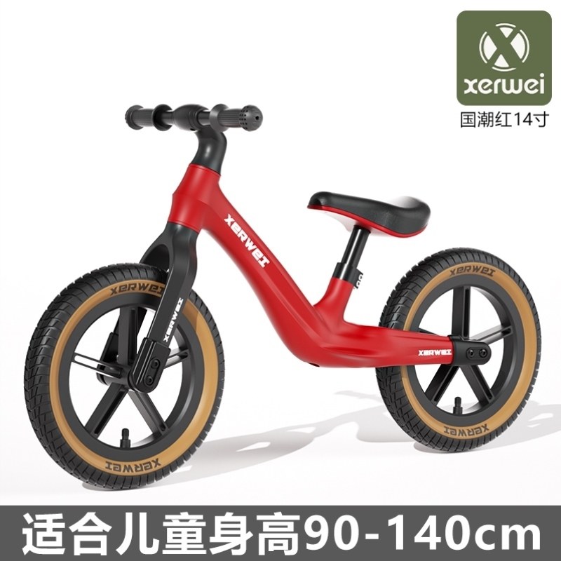 车3学步车车滑步滑行岁儿童宝宝平衡车-喜尔唯脚踏-儿童车62岁3无