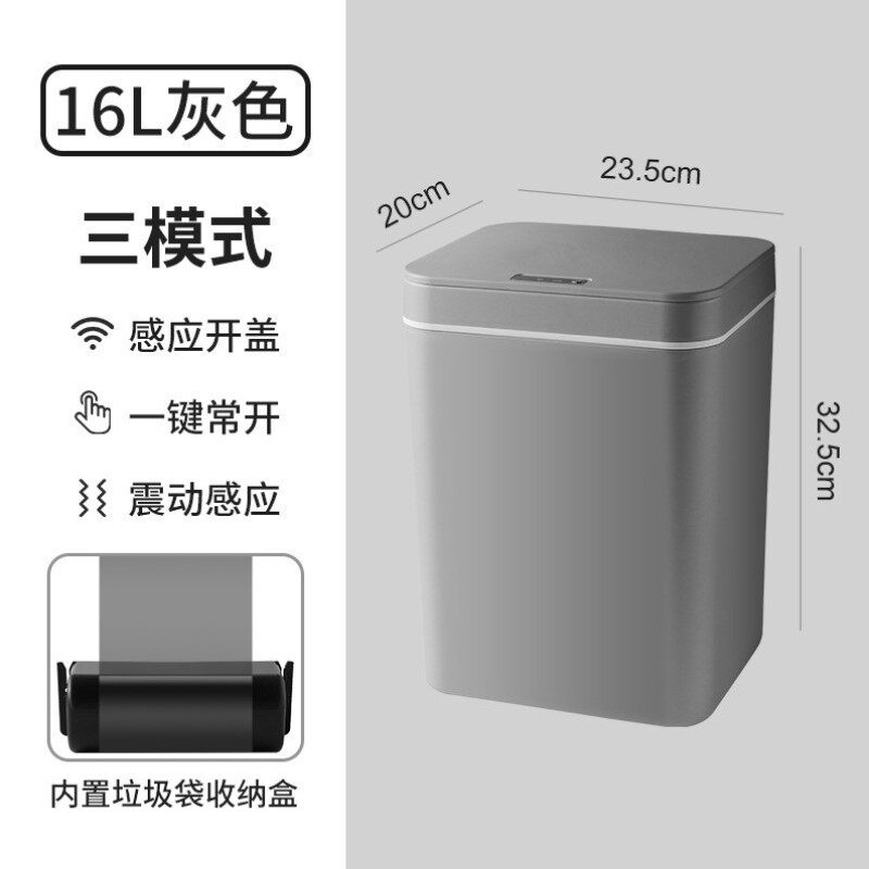 感应商用新款家用创意带盖垃圾桶房客垃圾桶大容量智能智能厕所