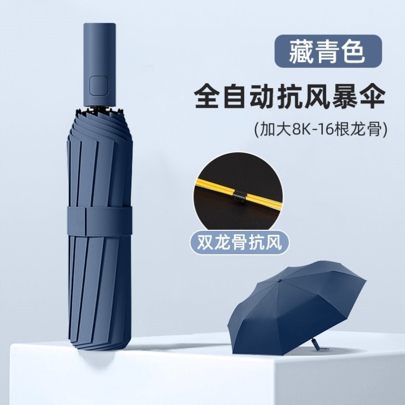遮阳伞自动伞伞骨防晒号两用24晴雨防晴雨伞大紫外线雨伞自动