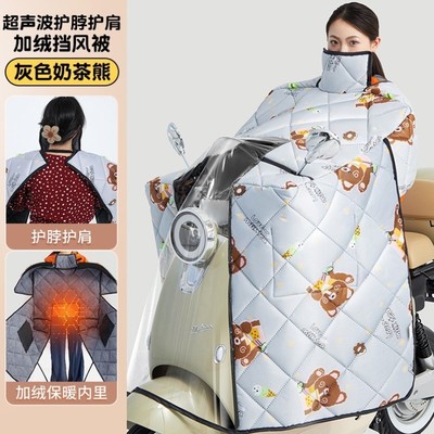 通用防水电动车加宽加厚风挡防寒被电车新款保暖挡风加大全包冬季