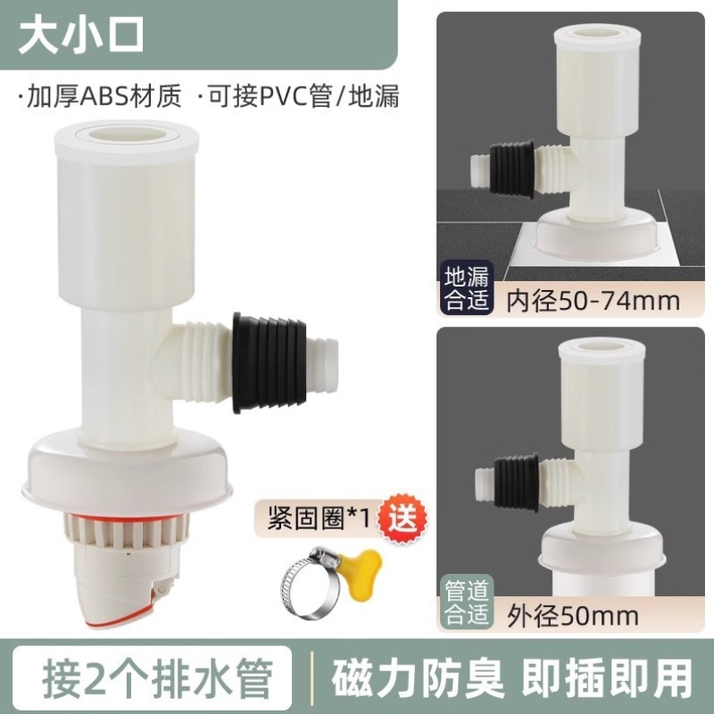 排水50通洗衣机道下水管神器三通斜75分水器臭阀防返三头接头厨房