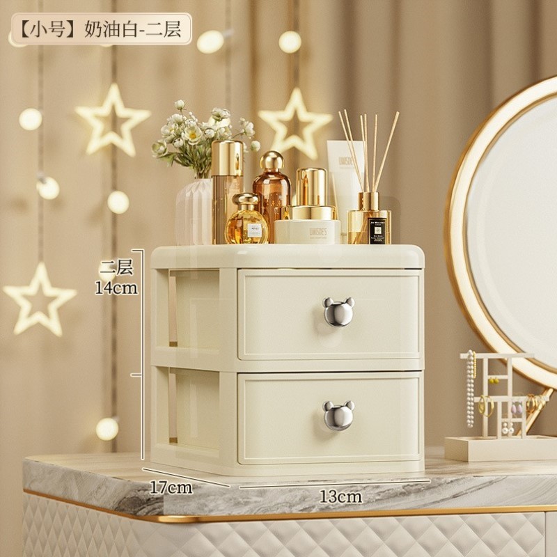 北欧房宿护肤品便携收纳盒口红新款网红化妆品可爱收纳盒化妆品