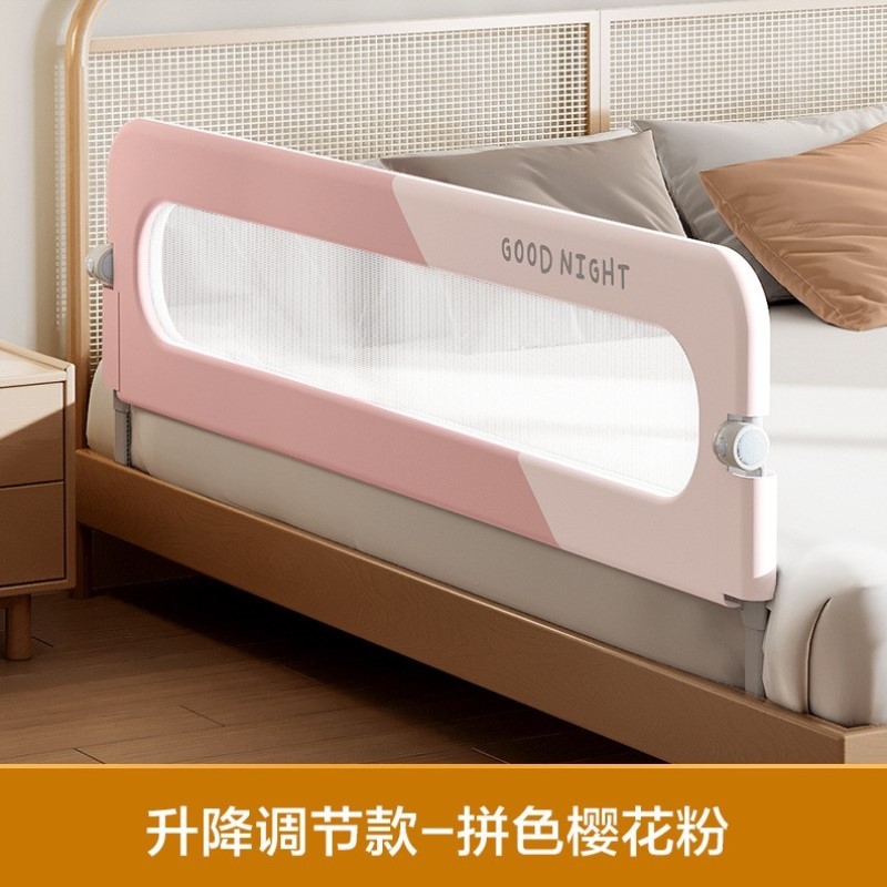 婴幼儿床防止栏折叠幼儿单边挡板防护栏围围栏妈妈通用婴儿安全床