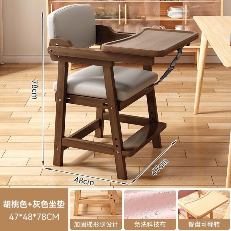 学生餐椅座椅儿童靠背书椅子可成长桌椅实木升降学习调节凳子写字,住宅家具,其它椅子,淘宝优惠券,粉丝福利购,淘宝优惠卷