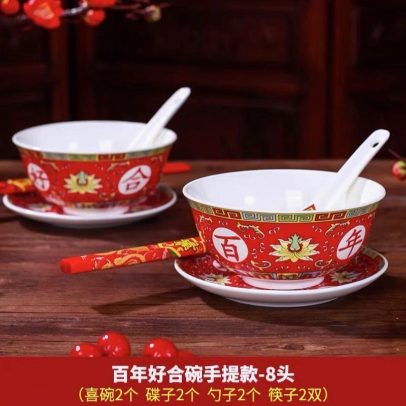 敬盖碗庆喜号大茶杯喜碗专用连理新婚一对中式女方泡茶结婚茶具