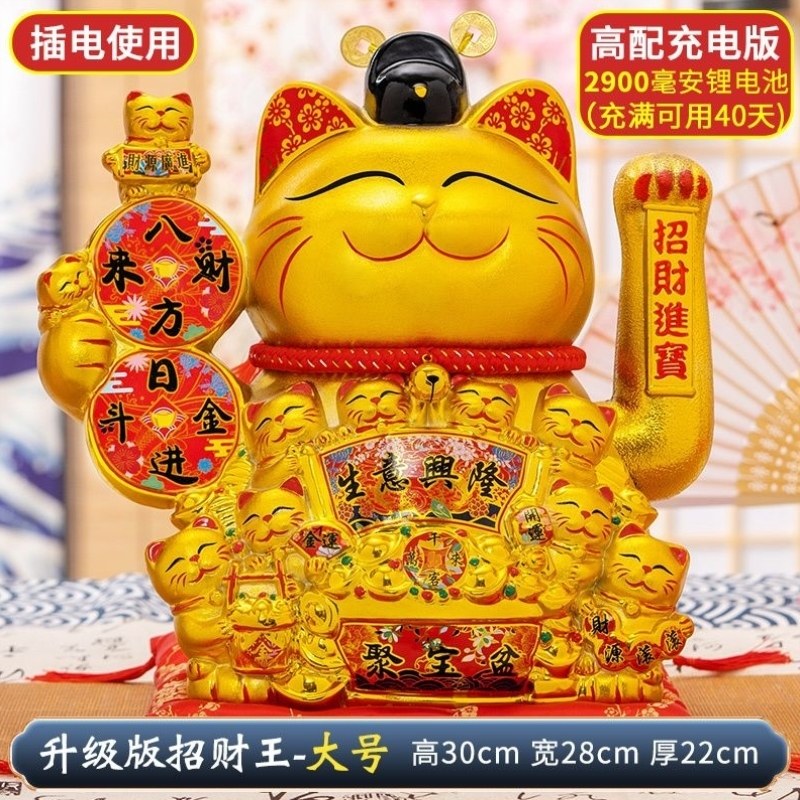 招财猫招手开业生意兴隆存钱罐发财自收银大号店铺摆件前台动摇猫,玩具/童车/益智/积木/模型,逻辑/思维训练玩具,淘宝优惠券,粉丝福利购,淘宝优惠卷