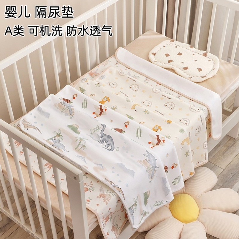 宿舍通用婴儿防漏女生四季专用隔尿垫学生超大防水垫可洗姨妈隔尿