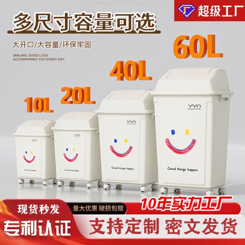 专用家用高颜值厨房弯腰2025客厅商用大无盖垃圾桶号新款大容量免