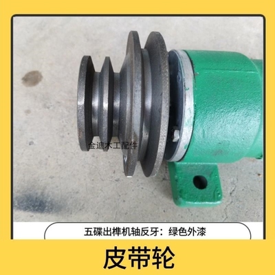 铣圆轨锦迪带锯机轴轴承座五碟双端传动出简易型座MD2108主轴榫