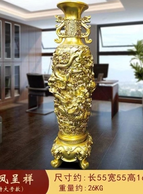 摆件招财家用大旺宅旁边一对落地龙凤摆件花瓶公母花瓶电视柜中式