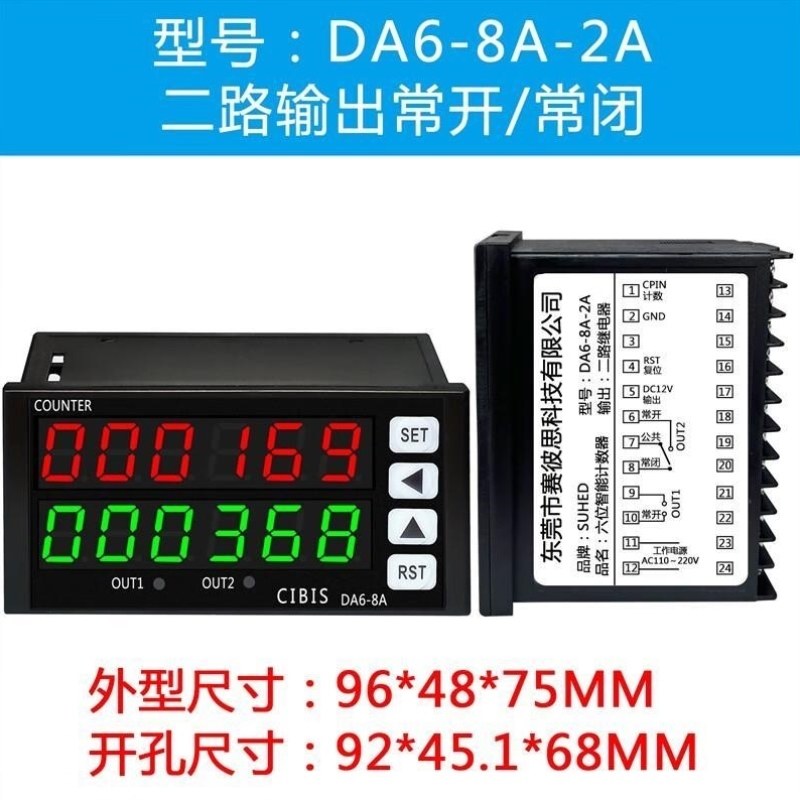 输出全自动工业输送带记数器智能点数多路数显计数器控制电子传机,五金/工具,验电器,淘宝优惠券,粉丝福利购,淘宝优惠卷