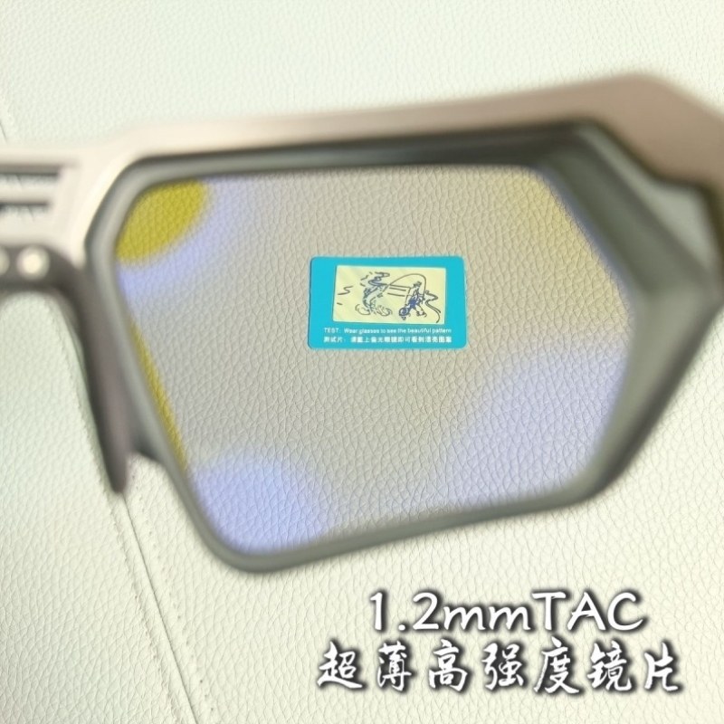 户外透射夹片眼镜找鱼偏光高S50幻影偏光增亮清高眼镜高清鱼,户外/登山/野营/旅行用品,户外眼镜,淘宝优惠券,粉丝福利购,淘宝优惠卷