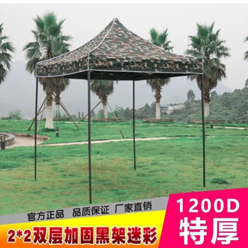 四角伸缩式摆摊大车蓬四方伞防雨雨棚遮阳棚广告四脚折叠户外帐篷,居家日用,雨棚,淘宝优惠券,粉丝福利购,淘宝优惠卷