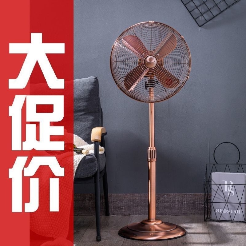 寸摇头强力工业大风寸16电风扇18遥控风扇量落地扇家用风扇风扇