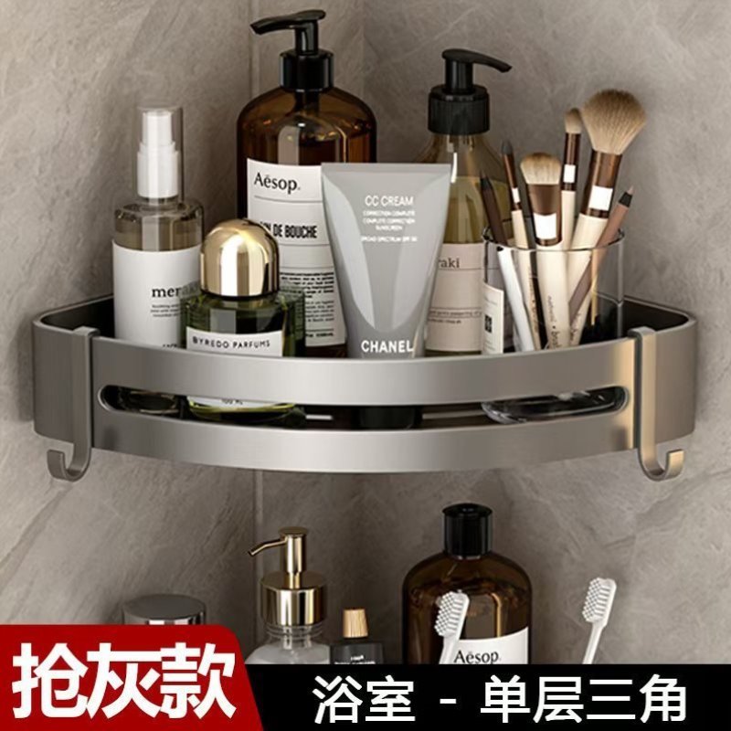 置物架卫生间家用落地死角壁挂式刷子无洁厕放置马桶刷轻奢款厕所