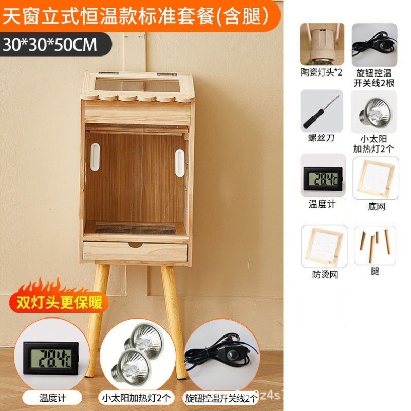 除臭保温箱静音孵化过冬神器鹦鹉加热专用恒温冬季加热器爬箱家用