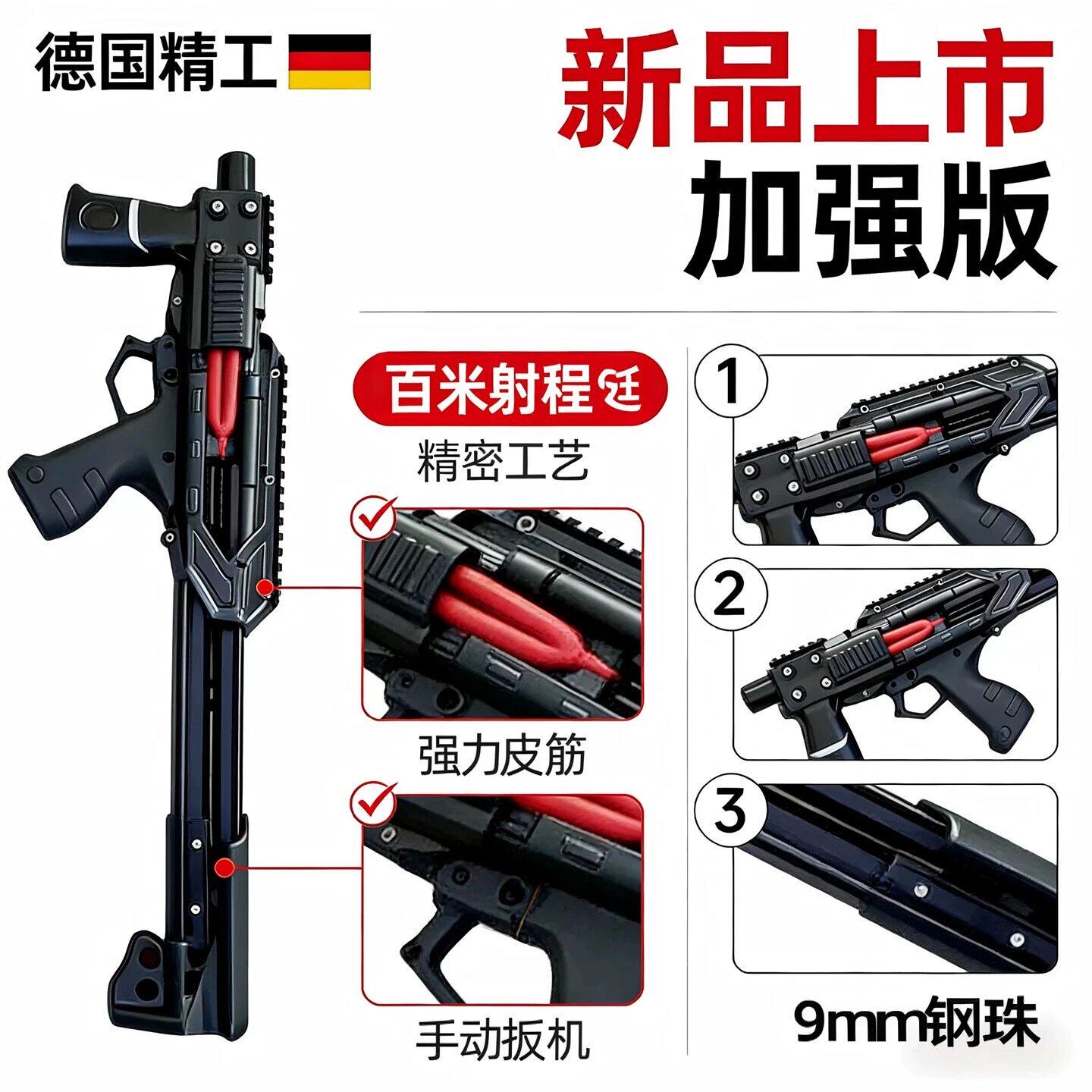 新款雷神弹黑武士弓复合弓加强版合金钢珠弹弓德国精工成人玩具
