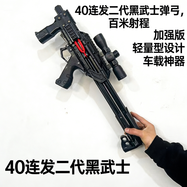 黑武士雷神软弹弓户外新款高精度成人玩具大威力远精准户外复合弓