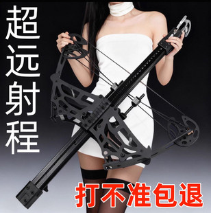新款两用复合弓成年人专用户外弹弓连发复合弓箭钢珠高精度大威力