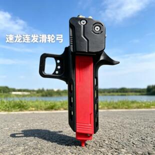2026新款速龙弹弓成年人专用高精准大威力户外高精度连发