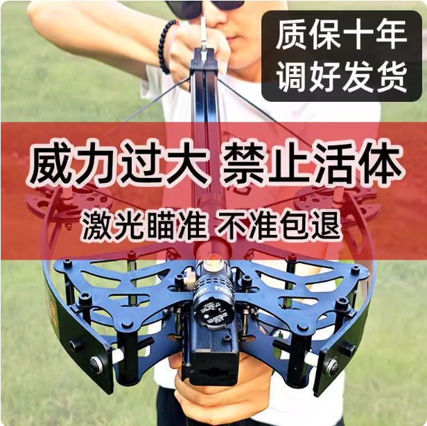 新款毒蛇二代连发复合弓成年人