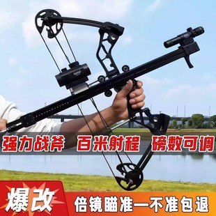 毒蛇秃鹰新款50连发复合弓箭全金属弹弓成年人专用高精度式打钢珠