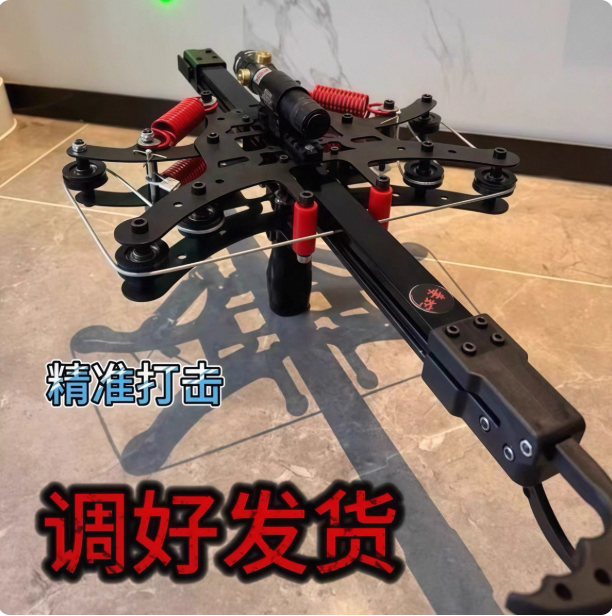 50连发全金属新款枪式复合弹弓钢珠成年人专用户外休闲激光高精准