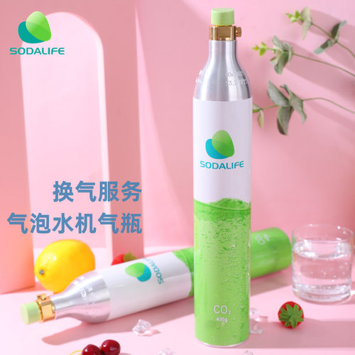 商用二氧化碳苏打气泡水气瓶充气