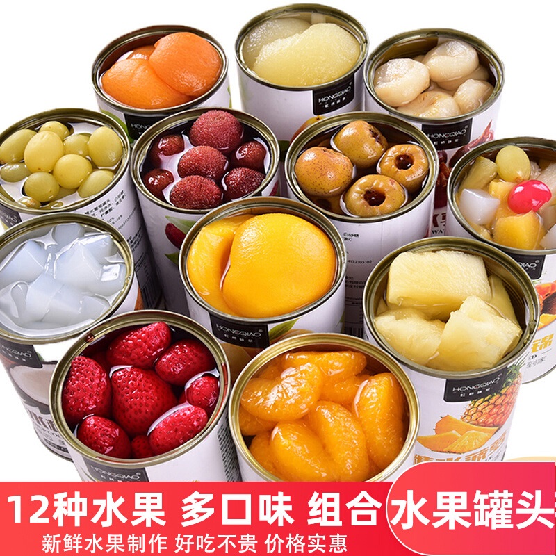 黄桃罐头425g*12罐装正品整箱新鲜砀山特产糖水水果罐头烘焙专用