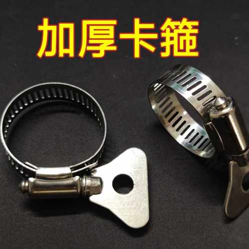 煤气管万能扣子不锈钢