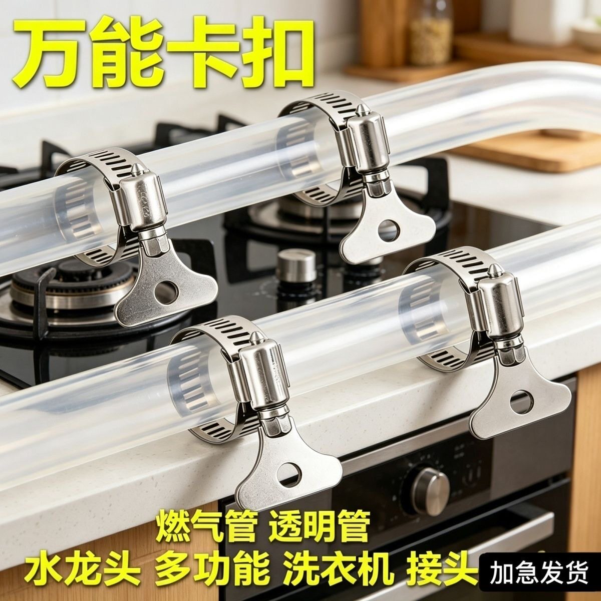 加厚不锈钢喉箍水管卡箍燃气天然气管固定卡扣管箍管卡子软管夹紧