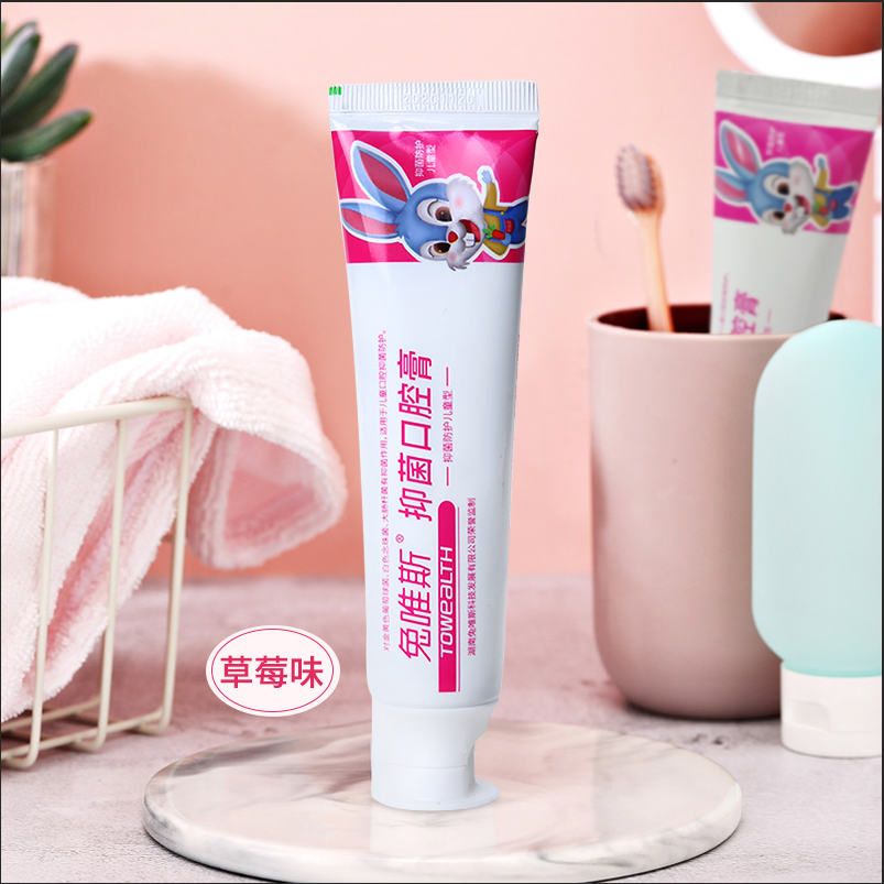 兔唯斯儿童温和无刺激清洁口腔膏防蛀牙可吞咽防龋齿草莓味