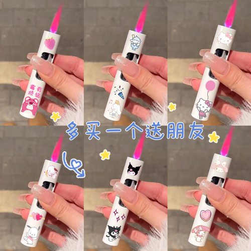 网红同款库洛米粉色火焰打火机