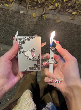 手作高颜值kitty土星金属充气打火机+烟盒男女送礼小众创意网红潮