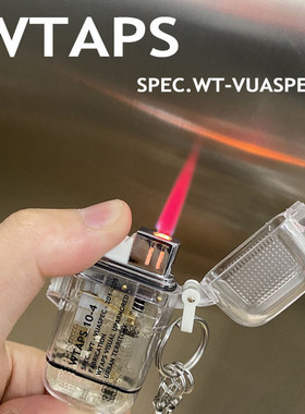 粉色火焰充气打火机防风可循环wtaps潮余文乐送男友礼物抖音同款