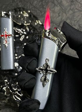 十字架装饰手工打火机防风创意个性网红同款送男生女潮金属风礼物