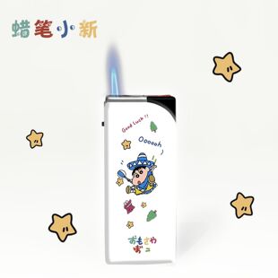 蜡笔小新蓝火直冲打火机创意新款可爱个性防风高颜值卡通送男友潮