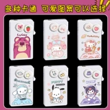 Симпатичное снаряжение Куроко Мипан собака Югуи пламен пламени Пламя Плам