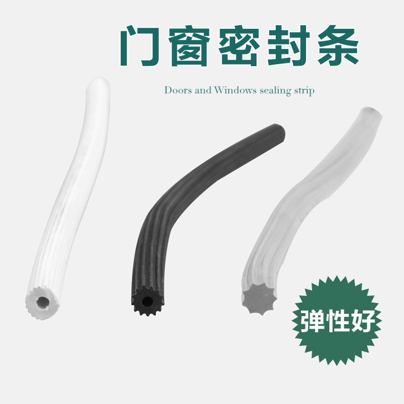 3mm纱窗压条橡胶 抗老化半透明牛筋压条 支持铝合金窗纱条送压条