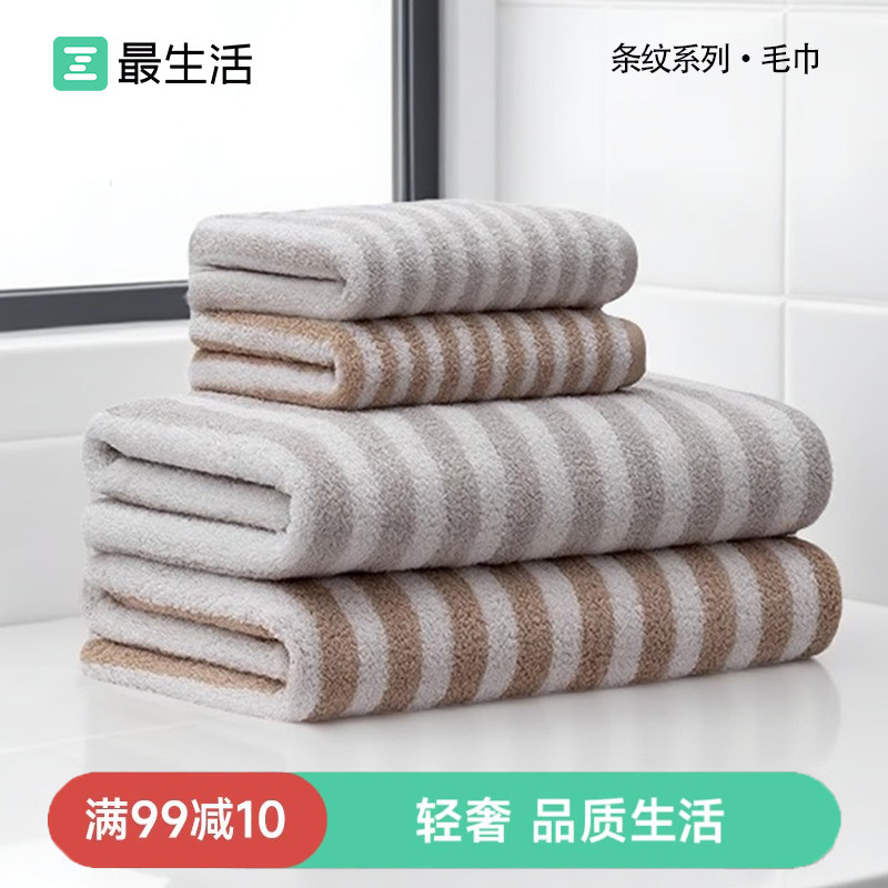 最生活轻奢条纹大浴巾家用裹巾
