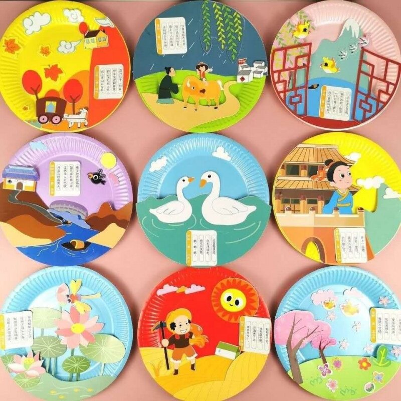纸盘画创意手工儿童古诗词贴画diy幼儿园手工制作材料包学校简单