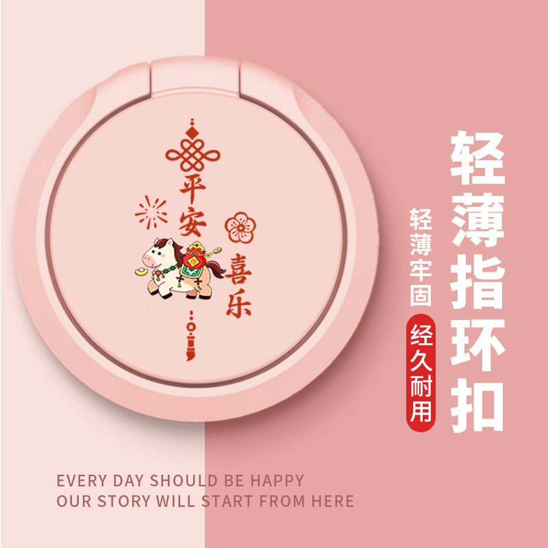 手机支架指环扣背贴壳环指扣手环手机支架/手机座