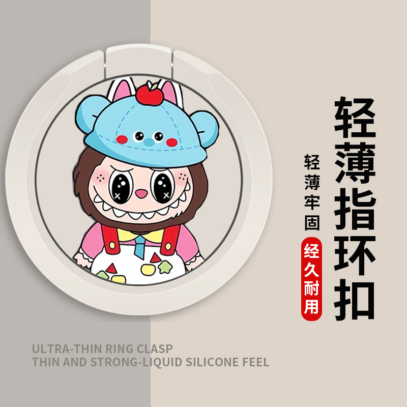 手机支架指环扣背贴壳环指扣手环扣环支撑圈后粘背扣网红拉布布潮