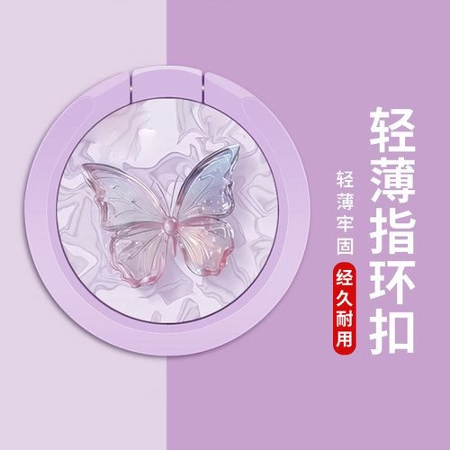 粘贴式小支架金属360度旋转