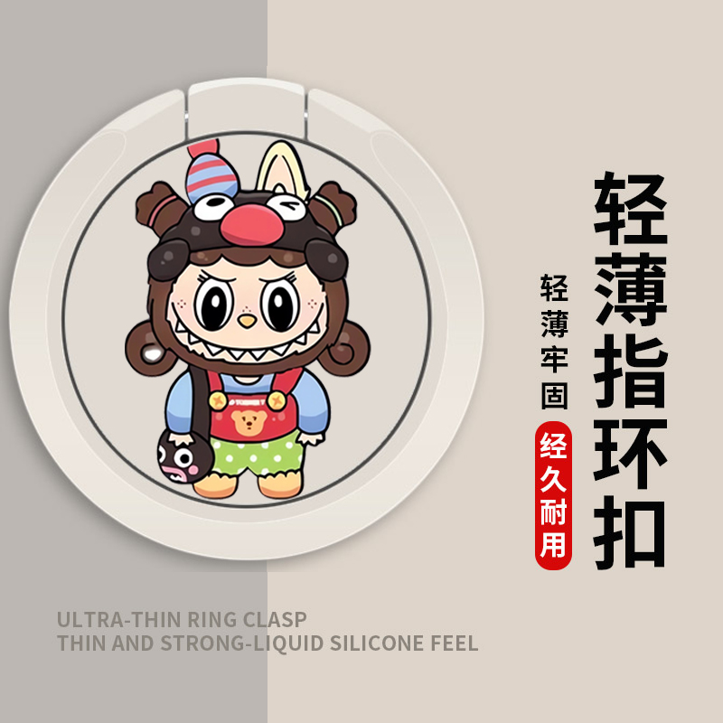 手机支架指环扣背贴壳环指扣手环扣环支撑圈后粘背扣网红潮拉布布